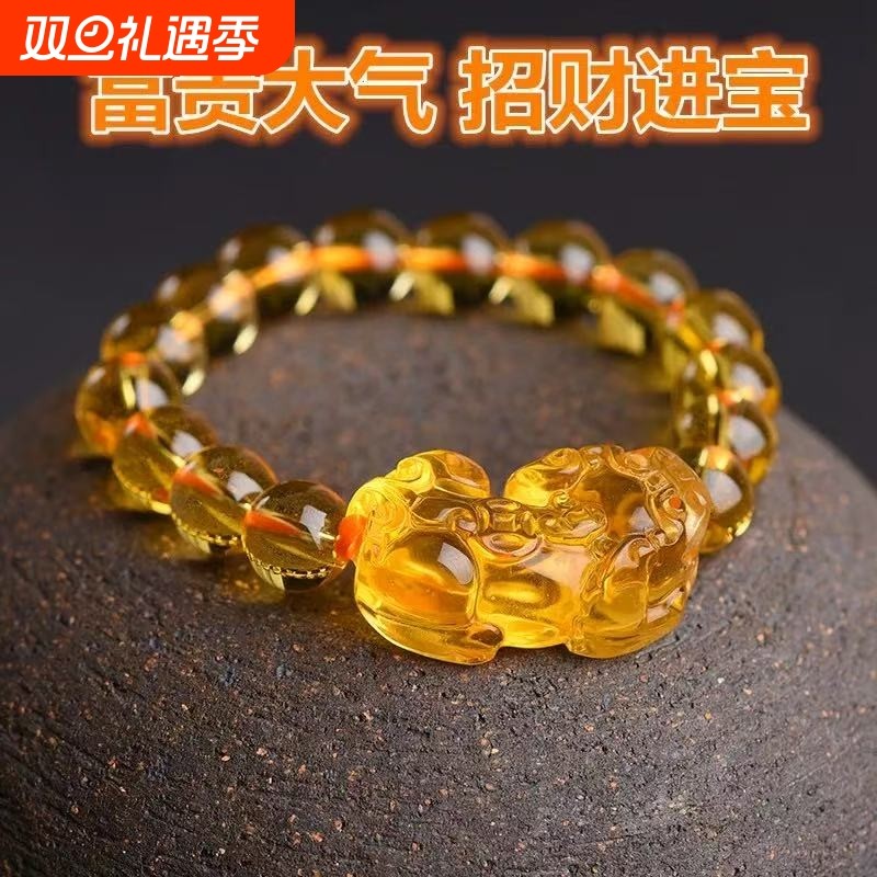 2025黄水晶貔貅手链手串晶体干净颜色原创黄水晶男女礼物饰品仿