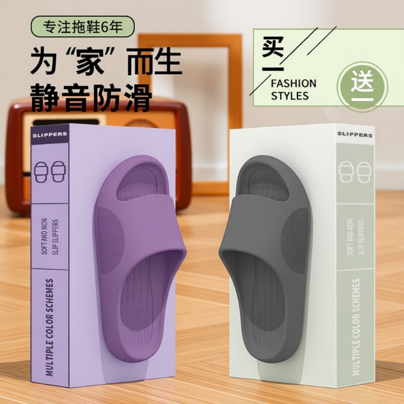 室内凉拖鞋女士2025浴室四季买一送一居家新款洗澡防滑情侣拖鞋男