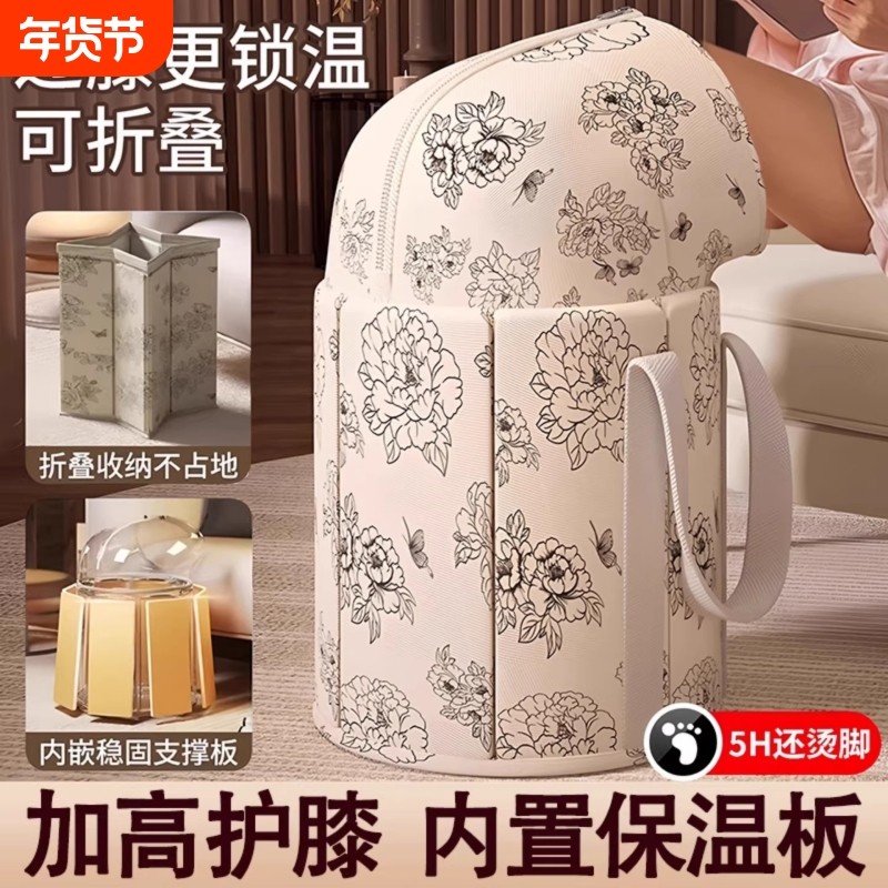 泡脚桶过膝熏蒸加厚加大支架便携式旅行家用保温足浴可折叠收纳,家庭/个人清洁工具,足浴盆/足浴桶,淘宝优惠券,粉丝福利购,淘宝优惠卷
