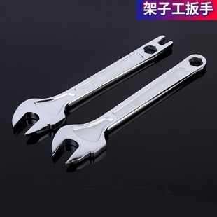 架子工死扳手22mm开口 19-22扳手工具呆扳手外架工 搭棚搭架扳手