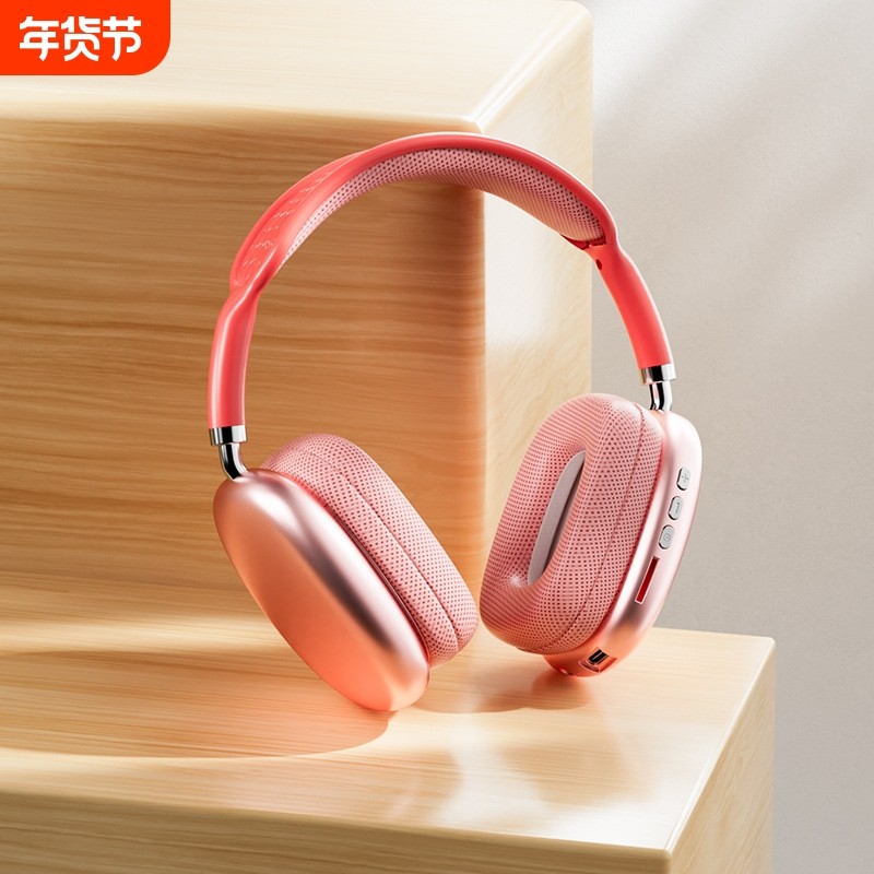 跨境爆款头戴式耳机耳麦重低音无线蓝牙耳机现货,影音电器,游戏电竞头戴耳机,淘宝优惠券,粉丝福利购,淘宝优惠卷