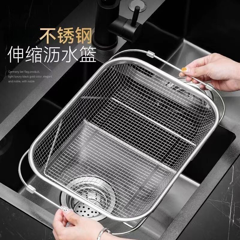 过滤网厨房置物架不锈钢水槽沥水架洗菜盆伸缩水池沥水篮架子餐具