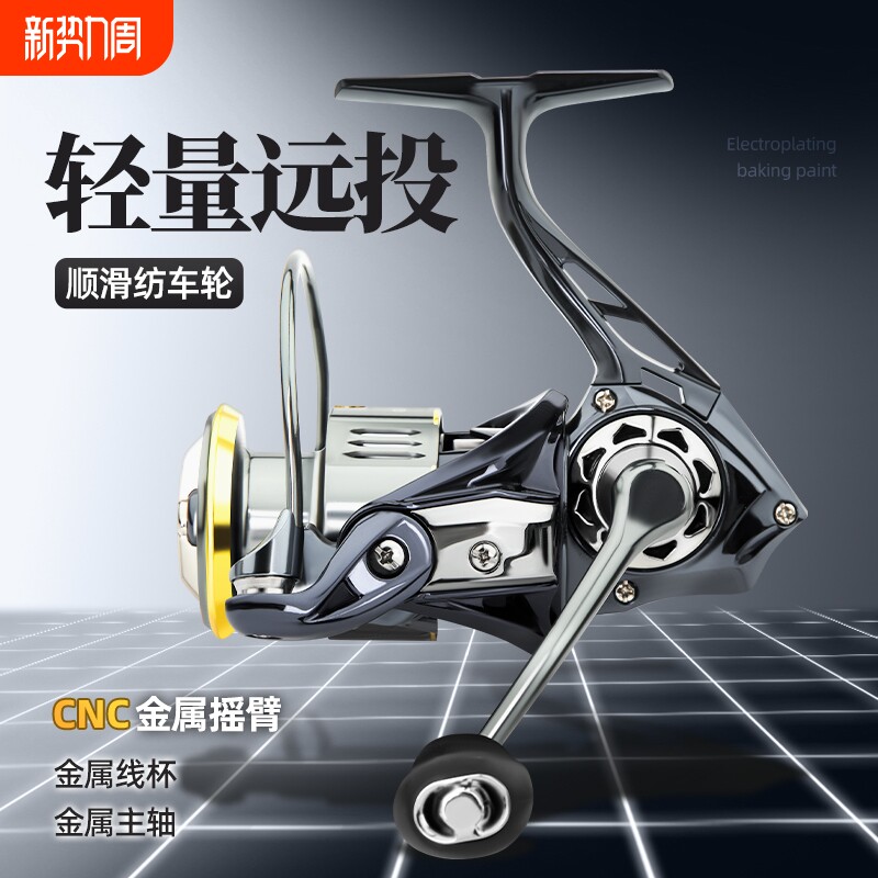 国产小斯泰拉纺车轮全金属微物路亚浅线杯渔轮远投海钓矶竿鱼线轮