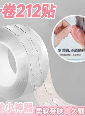 精灵耳贴反复使用隐形立耳贴面耳朵固定显脸小瘦脸神器固耳贴耳夹