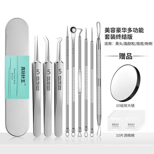 粉刺针套装祛痘神器5号细胞夹