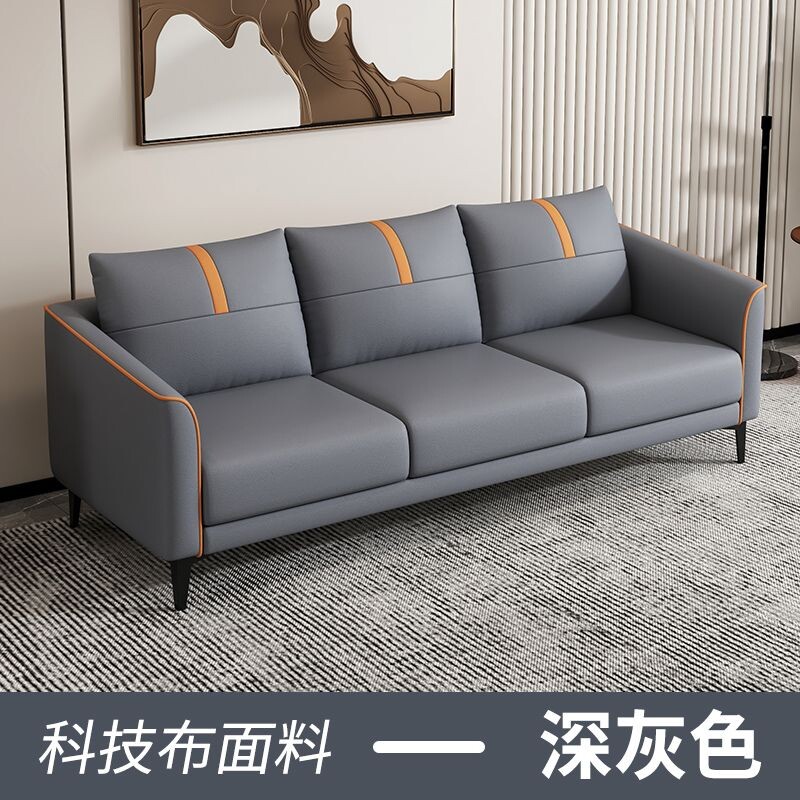 c现代简约网红双人三人公寓出租房客厅卧室北欧建议小户型沙发