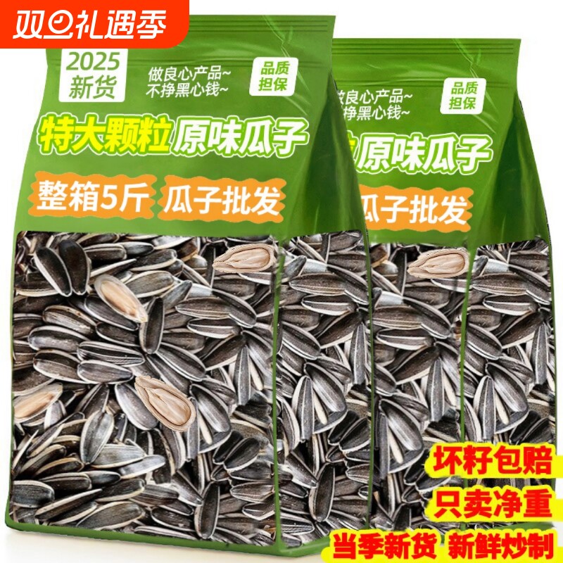 ԭζ�����ذ�SS+�����*250g ��� ����~����������ˡ�2025�»��� 6.65Ԫ