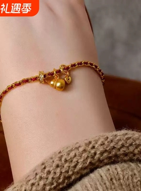 新中式点钻葫芦爱心吉象手链新款本命年小众设计红色编织手绳