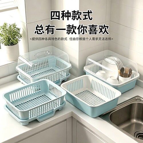 带盖碗筷收纳盒碗柜碗架