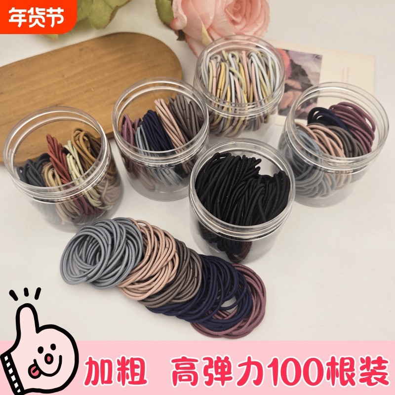 头绳女简约韩国皮套扎头马尾皮筋简约基础黑色发圈发绳发饰细皮筋,饰品/流行首饰/时尚饰品新,发饰,淘宝优惠券,粉丝福利购,淘宝优惠卷