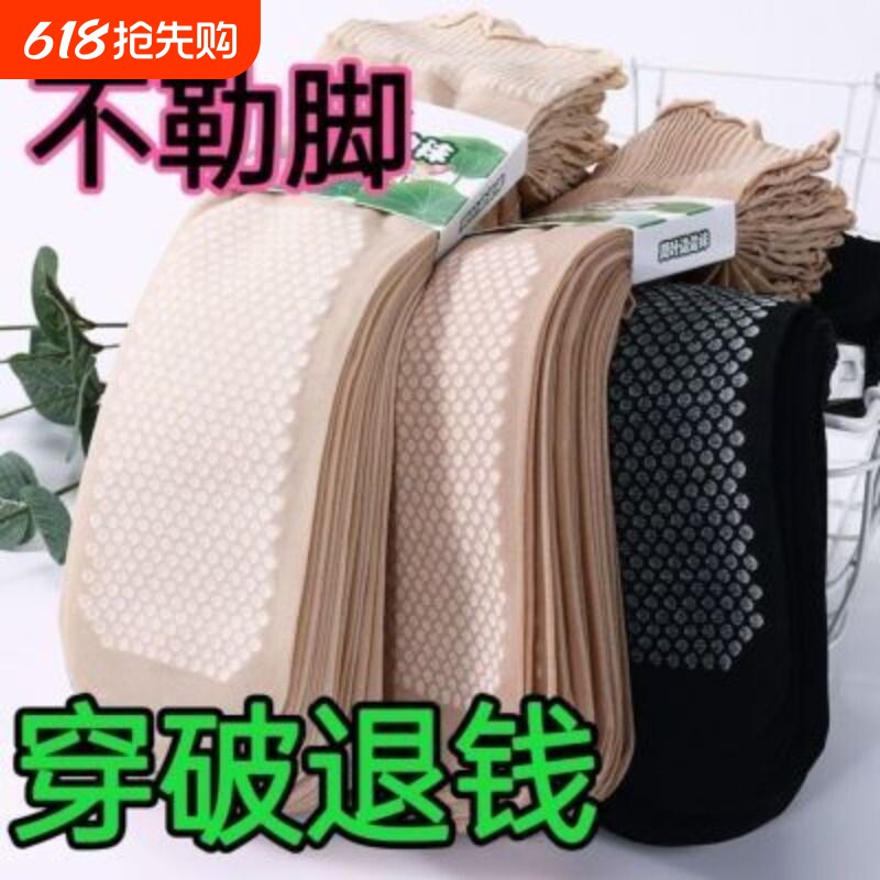 松口袜荷叶边袜子丝袜绵底防滑短袜宽口孕妇不嘞腿薄款中筒花边