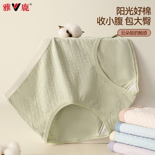 多规格 纯棉抑菌全棉加长裆高腰收腹透气无痕包臀 雅鹿内裤 女式