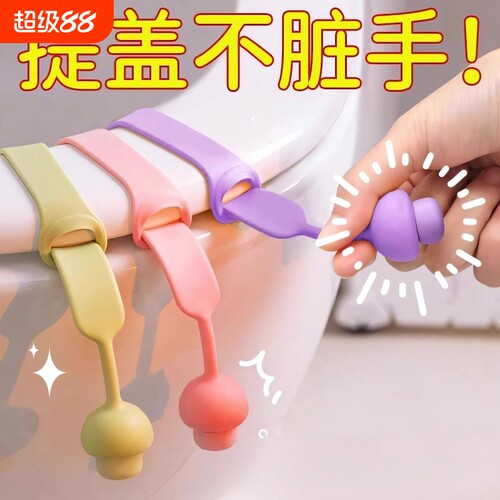 马桶提盖器家用坐便器