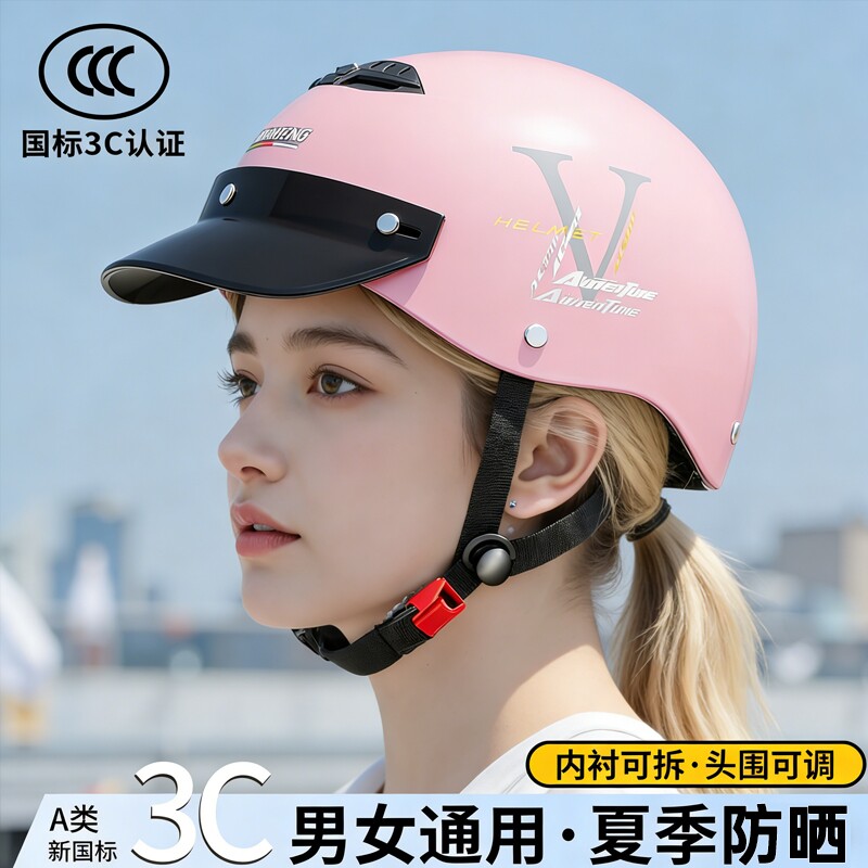 国标3C认证电动电瓶电动车头盔男款夏季防晒透气四季通用安全帽女