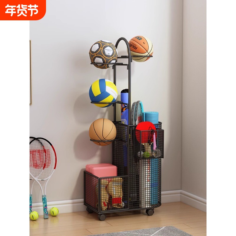 瑜伽垫收纳筐家用健身运动器材收纳架带轮放球类置物架篮球落地