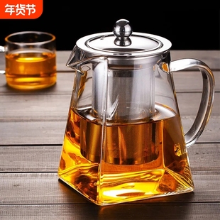 玻璃茶壶公道杯一体家用耐高温过滤泡茶壶加厚花茶壶煮泡两用茶具