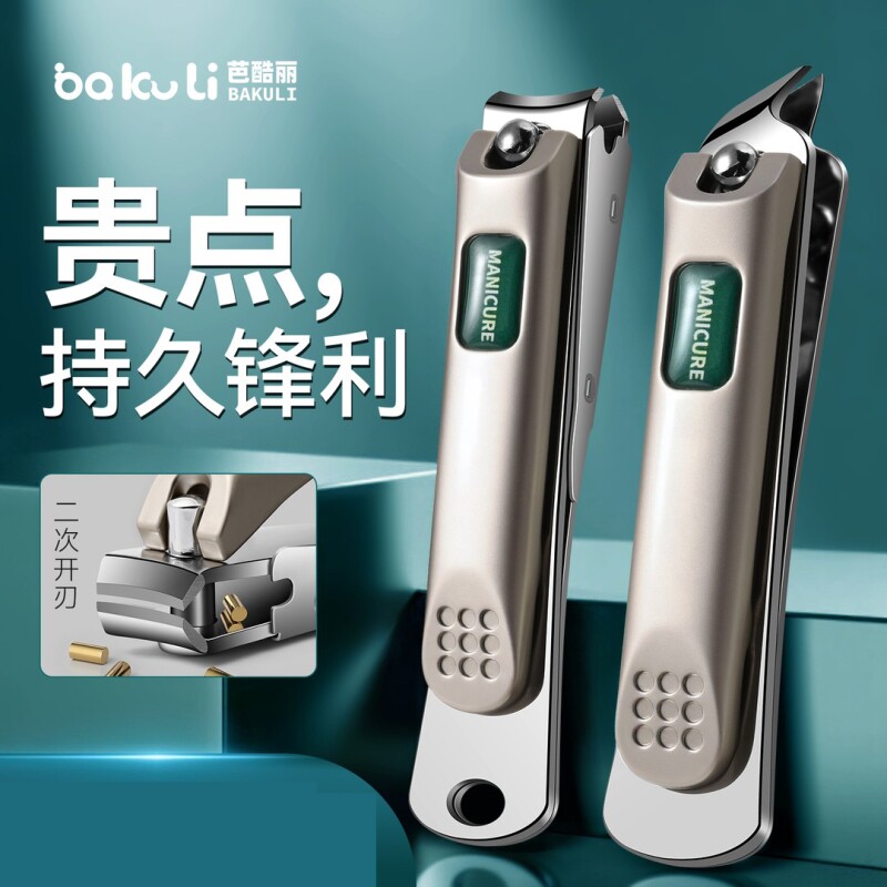 新款指甲刀指甲剪家用原装大号防飞溅指甲钳单个修脚专用多规格