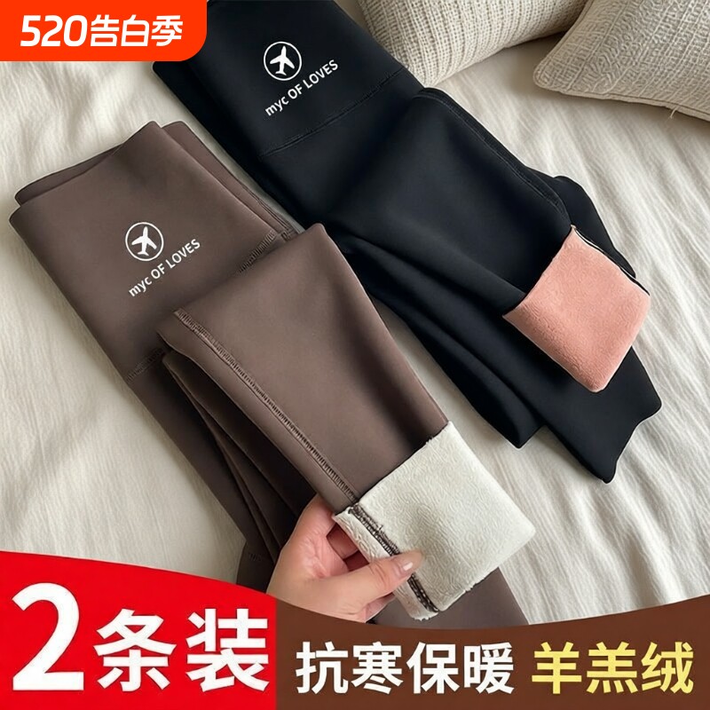 鲨鱼裤女外穿加厚秋冬季2026加绒保暖棉裤高腰打底裤收腹薄款提臀