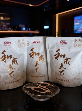 和成天下槟榔正品保证日期新200裸包白虹鲜独立包装年货嫩果槟榔