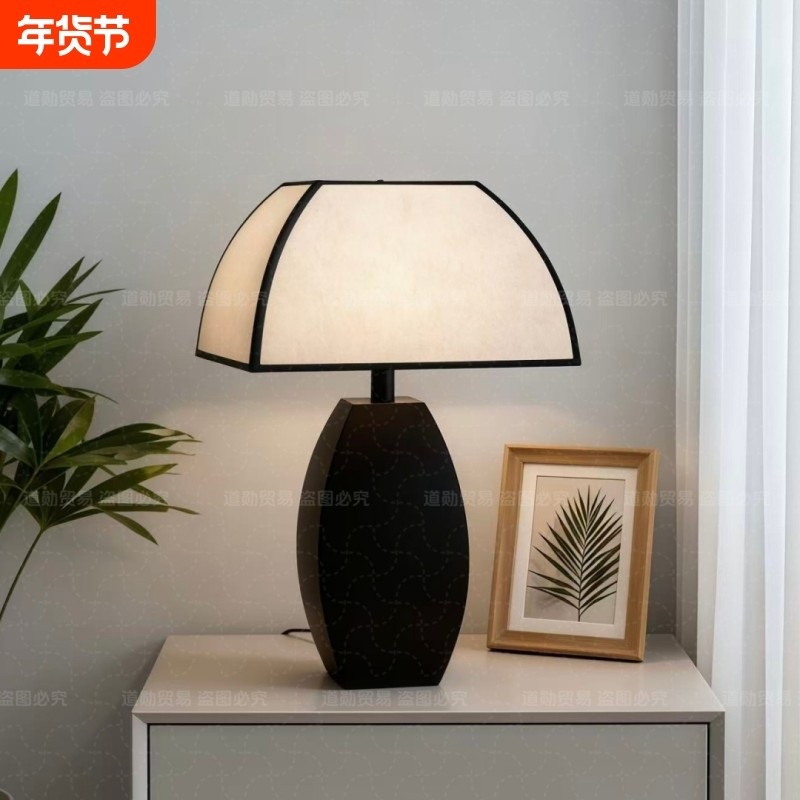 中古台灯高级黑白客厅现代书桌灯卧室床头灯新中式复古装饰小夜灯