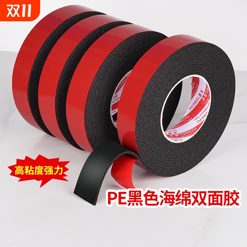 强力海绵双面胶高粘度加厚泡沫广告铭牌KT板不锈钢固定外墙真石漆PE黑色泡棉胶贴防滑背胶粘贴厨房密封标识