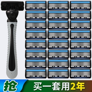 福利刀片6层剃须刀手动刮胡刀男士 剃须胡子刀刮毛刮头刀清洁通用