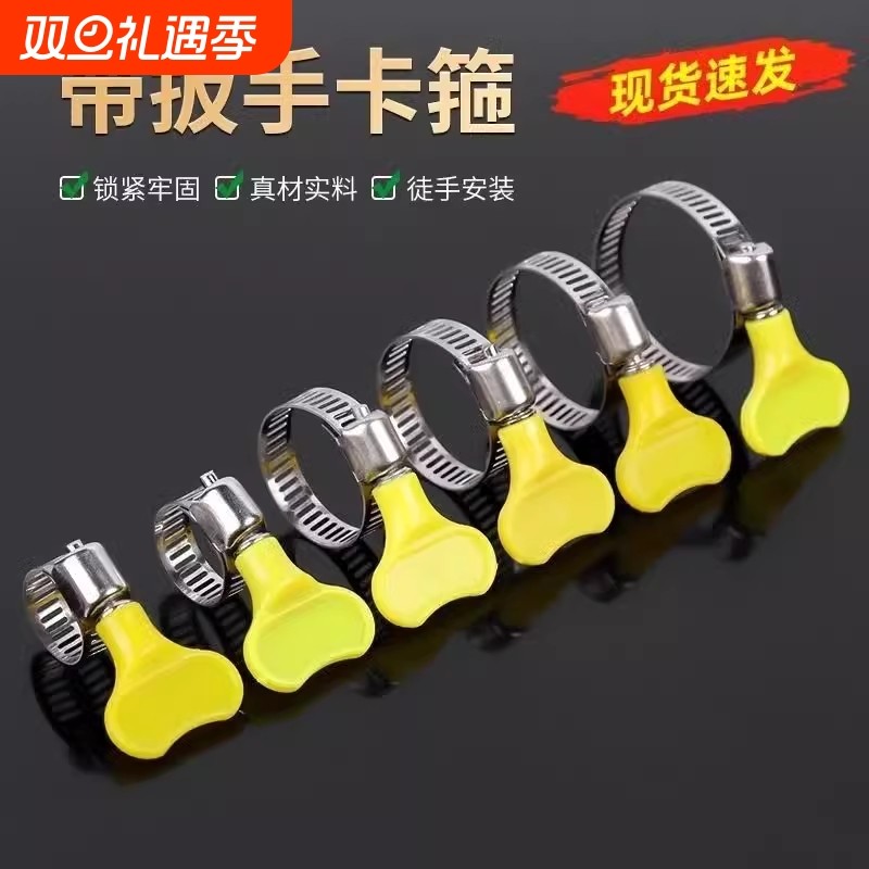 喉箍卡扣管箍水管卡箍不锈钢管管夹固定夹304煤气管抱箍紧箍管子