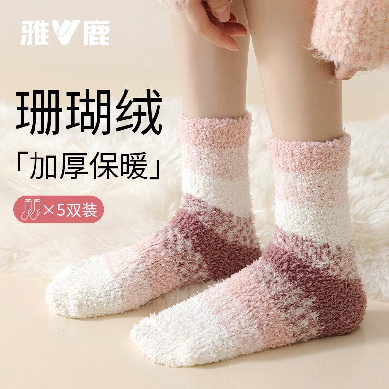 雅鹿袜子女款秋冬珊瑚绒月子中筒袜厚袜子居家睡眠袜水貂绒多规格