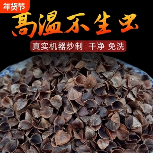 荞麦壳散装10斤免洗荞麦皮儿童夏凉枕芯填充物成人全荞麦枕头睡眠
