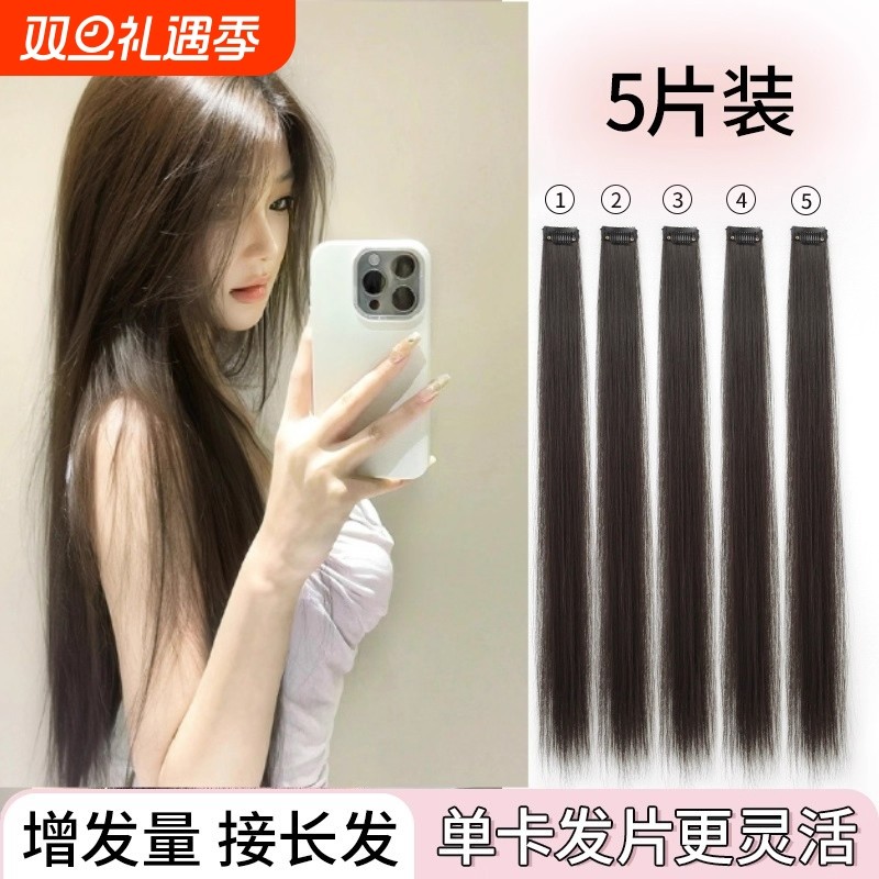 假发女小片式单卡隐形无痕直发片