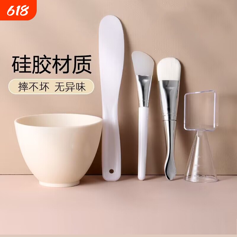 调面膜碗和刷子硅胶软膜碗加勺子泥膜五件套装美容院专用工具湿敷