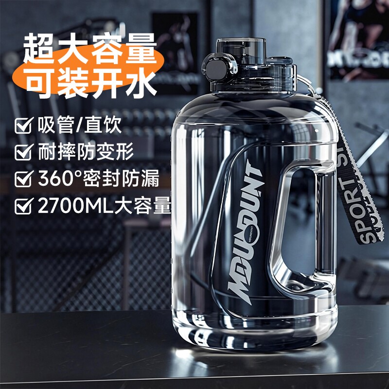 吨吨桶水杯大号大容量男生运动水壶夏季耐高温杯子健身户外便携杯