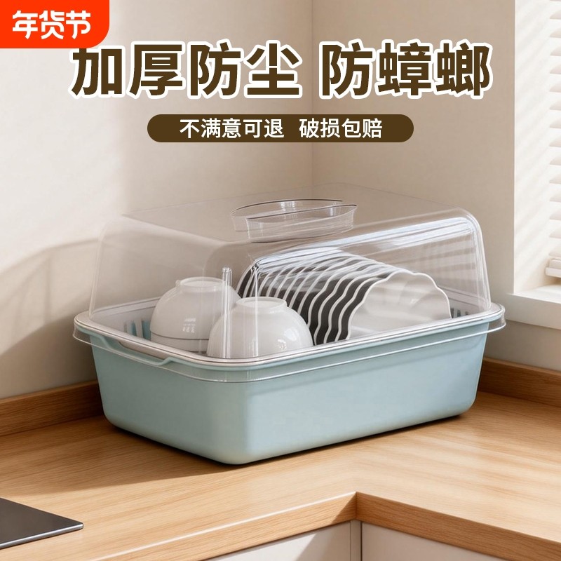 厨房碗架带盖沥水架放碗碟餐具收纳架滤水家用水槽碗盆置物架碗柜,家装主材,沥水篮,淘宝优惠券,粉丝福利购,淘宝优惠卷