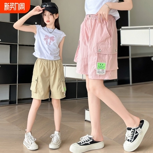 子2026夏装 透气冰丝短裤 洋气热裤 裤 儿童中大童休闲山本工装 女童裤