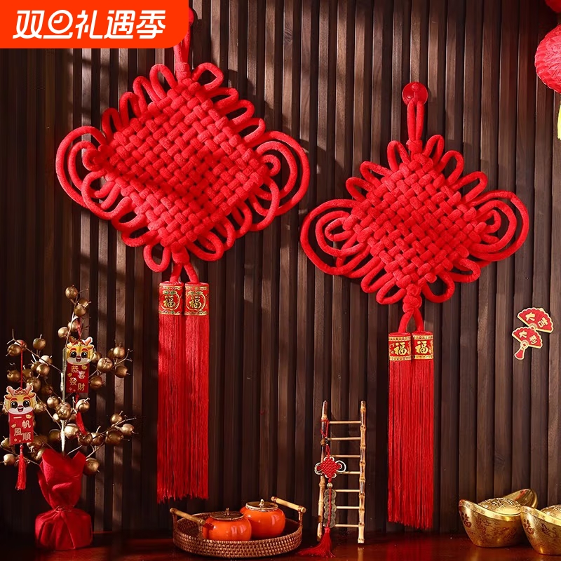 中国结挂件高档客厅大号绒布编织红色福字挂饰入户门玄关小号装饰