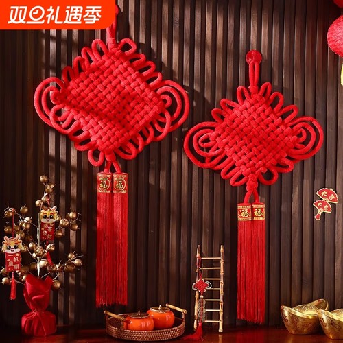 中国结挂件高档客厅大号绒布编织红色福字挂饰入户门玄关小号装饰