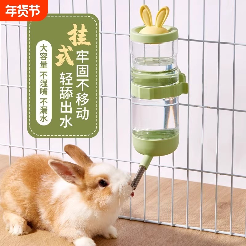 狗狗喝水器挂式不湿嘴滚珠饮水兔子悬挂式水壶比熊小狗喂水器笼子,宠物/宠物食品及用品,饮水器/水壶/水头,淘宝优惠券,粉丝福利购,淘宝优惠卷