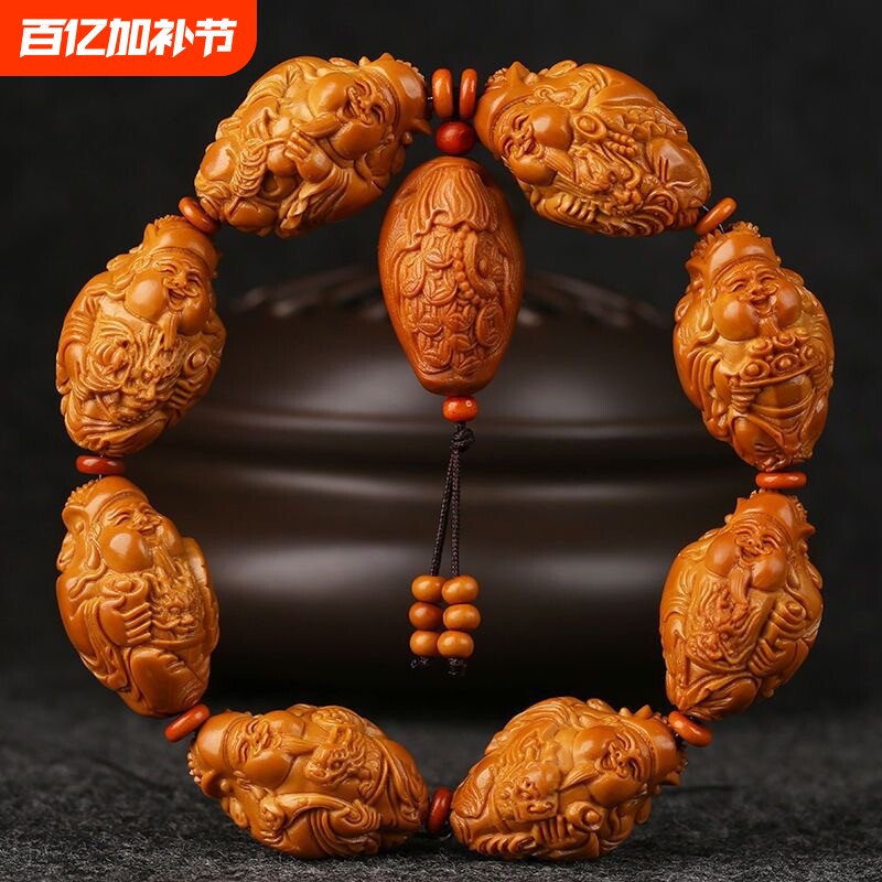 1.9大籽财神橄榄核手串八大财神爷核雕文玩橄榄胡雕男士手链招财