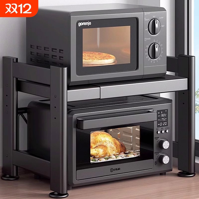 厨房可伸缩微波炉置物架可伸缩