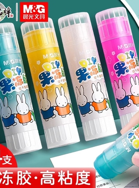 晨光胶棒固体胶大号胶水儿童幼儿园手工课强力果冻学生用考研小刀固体胶棒36克大容量21克高粘度开学无甲醛