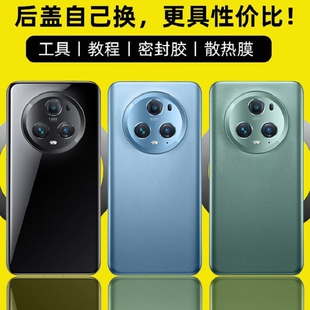 适用荣耀魔术5后盖玻璃Magic5Pro后屏后壳手机替换电池盖背屏盖板外壳背盖板