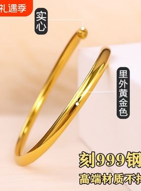 古法传承手镯女实心饰品手镯高保色铜制品结婚首饰有钢印素圈手环