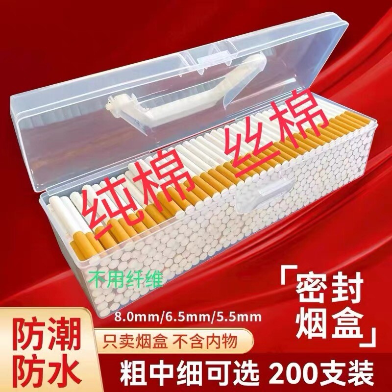 80/65/55mm高品质烟卷嘴过滤200支一次性纸胶管过滤烟嘴粗中细图片