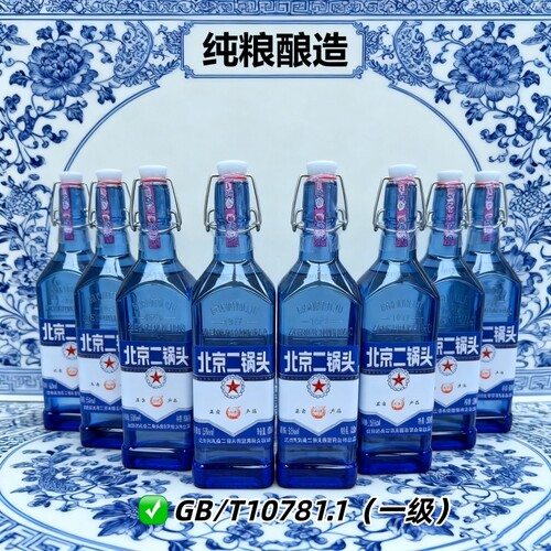 二锅头浓香型口粮酒52度纯粮酿造