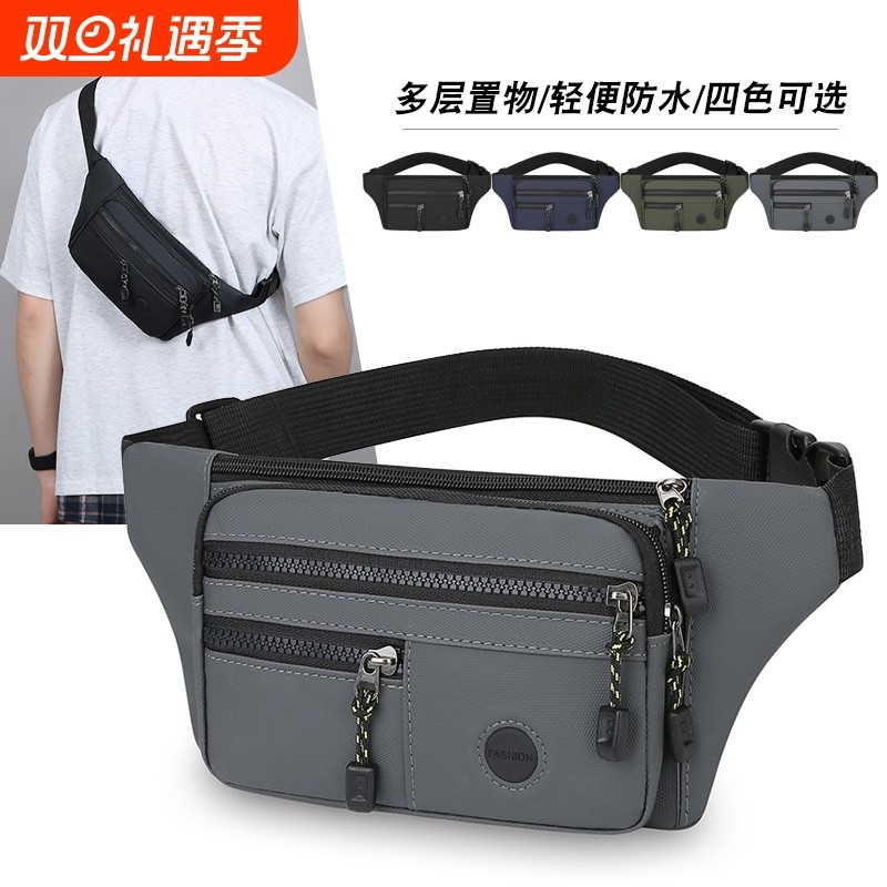 贴身薄款腰包男士运动手机包简约休闲健身便携胸包多功能斜挎小包