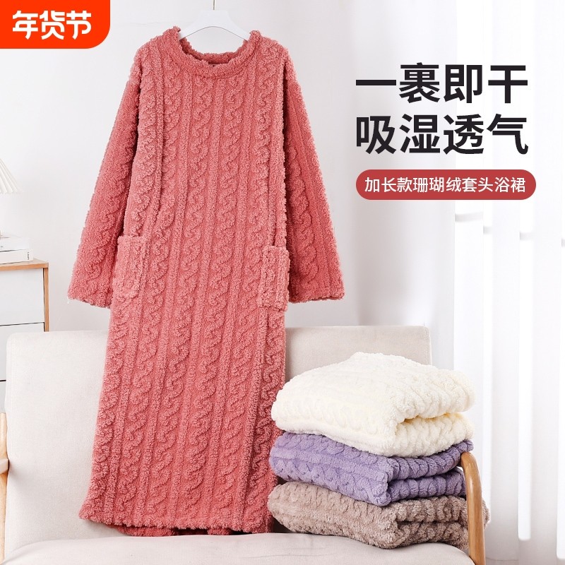 睡衣行走冬季被子绒绒睡裙提花长款宽松保暖口袋珊瑚家居睡袍加厚,居家布艺,浴裙/浴袍/浴衣,淘宝优惠券,粉丝福利购,淘宝优惠卷
