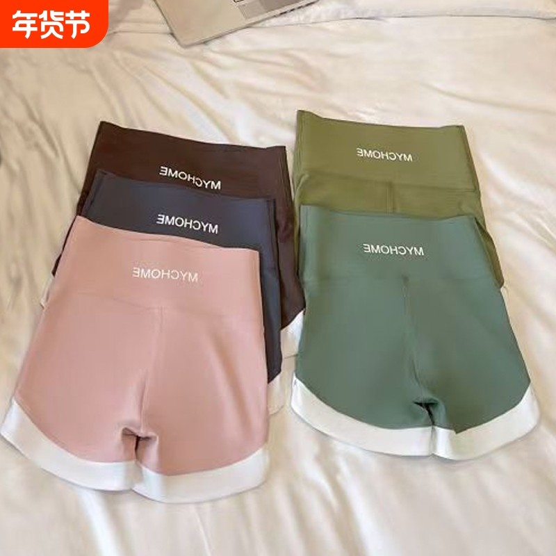 三分鲨鱼裤女夏季薄款收腹提臀打底裙裤防走光可外穿安全运动瑜伽