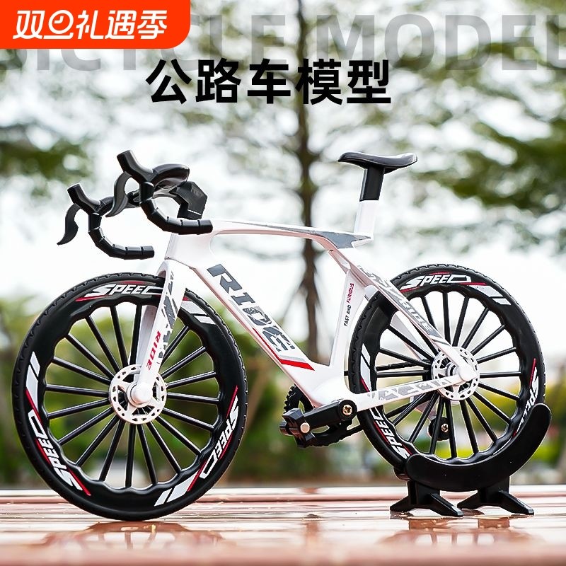 合金模型仿真自行车弯把公路单车儿童创意摆件男孩礼物玩具车模