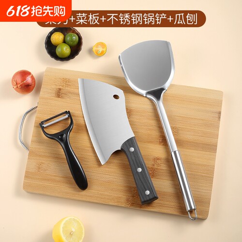 家用菜刀菜板二合一厨房刀具套装砧板厨具全套专用婴儿辅食切案板