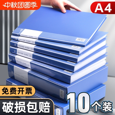 透明a4文件夹加厚款|千人加购